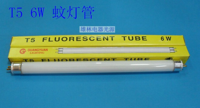4W 6W 8W 蚊燈管 滅蚊燈管 滅蚊燈燈管 T5燈管在類目 家裝主材, 光源, 熒光燈, 直管熒光燈中 - 來自Buy2taobao.com提供專業的淘寶代購服務