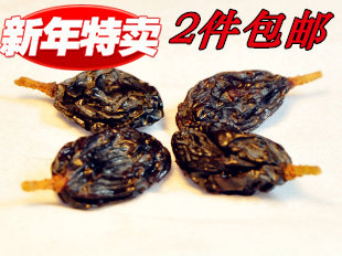 新疆特产*绿色休闲零食*吐鲁番*一级无核黑加仑500克(2斤包快）