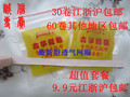新型古筝琵琶透气网眼胶布/古筝指甲胶布/玳瑁指甲专用防过敏胶布