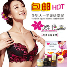 娇艳堂经典丰胸套装 丰胸霜丰胸乳强效美胸健胸 丰胸精油丰胸组合
