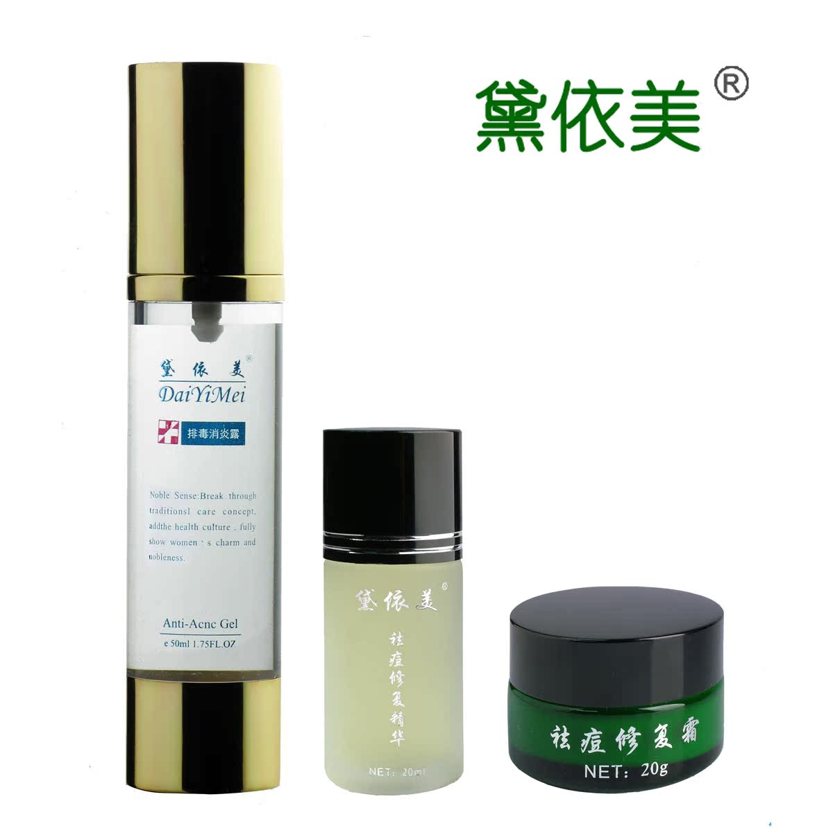 去痘印 痘疤 凹洞 黛依美韩老师祛痘 职业性 祛