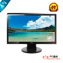 ★PC真好★华硕VE228D-C 华硕21.5寸 电脑液晶显示器 正品行货