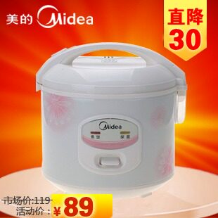 全场热销 美的 YJ308H 机械式电饭