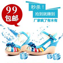 爱麟斯2012新夏款坡跟凉鞋女鞋 罗马风防水台淑女拼接色风A7651-2
