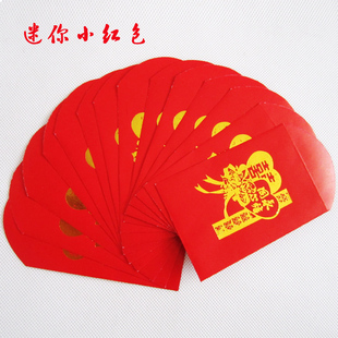  婚礼 用品 迷你/创意小红包 塞门红包袋 L061