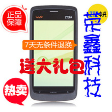 ZTE/中兴 V880 V880+ 联通3G 3D导航 WIFI 全新 送导航