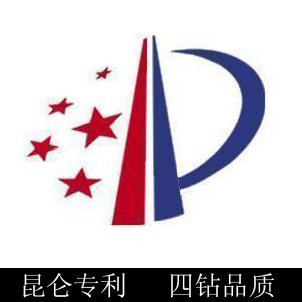 涉外专利申请代理（消保包EMS）