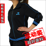 中年女装胖妈妈装衣服中老年人服装加大码运动装休闲上衣外套春装