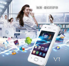 送MP3 新款BBK 步步高 V1 VIVO 带JAVA 半智能音乐手机