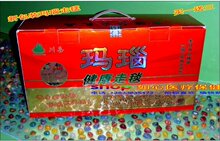 包邮 川岳玛瑙健康走毯 黄金鹅卵石路 脚底按摩走垫 足底按摩