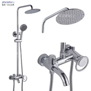 [Jingding] copper bathroom shower mixer shower set booster shower J1150 special offer package mail