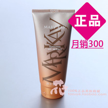 玫琳凯正品专营店Marykay 艳阳防晒霜SPF30PA++ 玫琳凯防晒 85g