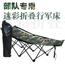 【双皇冠美誉】折叠床午休床行军床沙滩床办公午睡床单人床