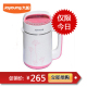 Joyoung/九阳 DJ12B-A11 九阳豆浆机 正品联保 最新款 送豆