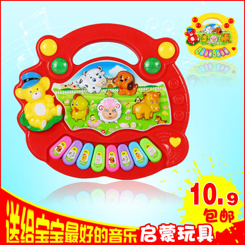 博尔乐音乐琴儿童早教电子琴婴幼儿益智农场动物宝宝玩具1-2-3岁
