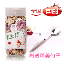 包邮正品德国原装进口玫瑰花茶加蜂蜜柚子茶/浪漫时光花果