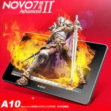 Ainol/艾诺 NOVO7领先版II(8G) 2代 A10电容安卓4.0平板电脑WIFI