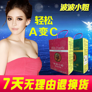 波小姐隐形内衣vstyle浮力气垫<em>充气文胸婚纱</em>小