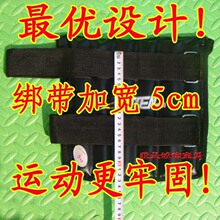 电镀可调节2-12公斤钢板绑腿沙袋负重/隐形沙绑腿/绑带加宽更牢固