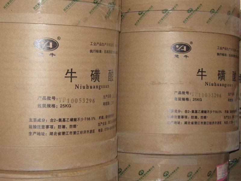 包邮 食用牛磺酸(Taurine),营养增补剂,99%含量牛黄酸 1kg在类目 粮油米面/南北干货/调味品, 烘焙原料/辅料/食品添加剂-新, 食品添加剂, 其它食品添加剂中 - 来自Buy2taobao.com提供专业的淘宝代购服务