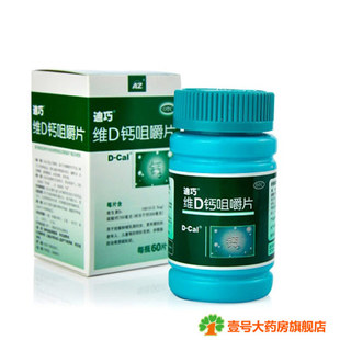 儿童补钙产品排行榜_<em>大码女装品牌大全</em>