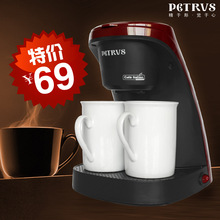 Petrus/柏翠 pe3100 家用滴漏式咖啡机 可泡茶 特价包邮
