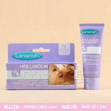 �ؼ�+����=��ֵ~����Lansinoh��ë֬����˪/��ͷ����˪ 2014/10