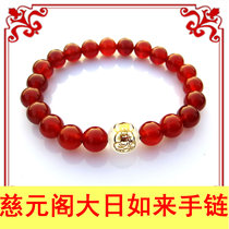 正品开光2012龙年属猴精品红玛瑙大日如来手链女款