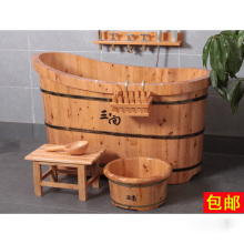 淘宝网三尚香柏木桶浴缸沐浴桶泡澡浴盆特价热卖秒杀包邮赠五件套SMT23