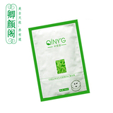 【卿颜阁】2折特价豌豆肽面膜 紧致/收缩毛孔/淡化细纹/保湿补水
