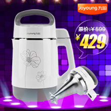 Joyoung/九阳 DJ14B-D06D 全钢 营养王 九阳豆浆机 正品特价包邮