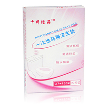 十月结晶◆ 孕产妇待产旅行 一次性马桶垫卫生垫/坐厕纸 20片/包