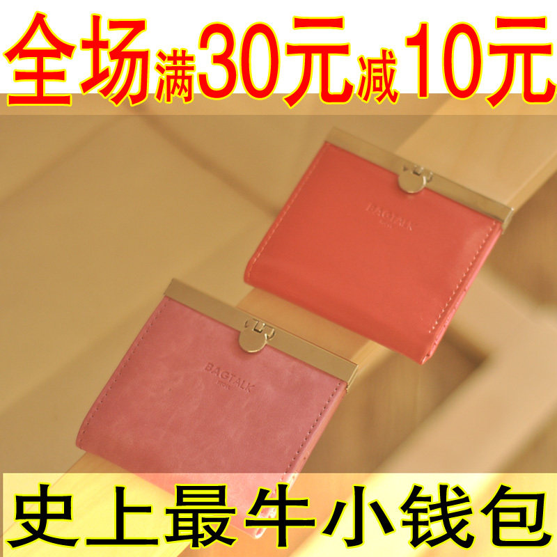 2012新款韩国女款女士简约小巧钱包 韩版短款时尚钱包卡包小钱包