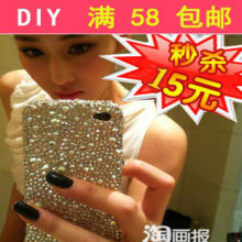 杨幂同款紫色手机美容藤琦钻 iphone4S m9 lt18i 小米手机diy材料