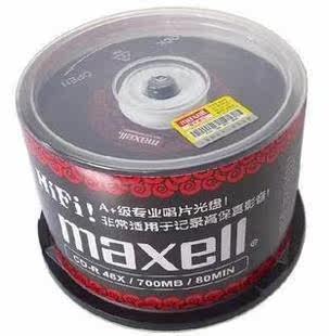 麦克赛尔 maxell 黑胶CD-R(50片装) 高保真音乐盘 刻录盘 刻录碟