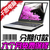 NEC二手笔记本电脑 CM550 2.0G 1G 100G 965主板 DVD 128M显