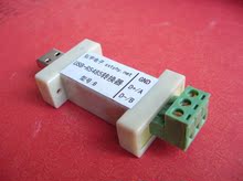������� USB2.0ת485\USBתRS485\USB-RS485-B(600W����)