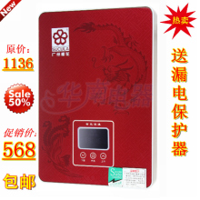 新春大促 5折包邮 樱花 即热式 电热水器 8000瓦 变频恒温 节能