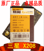 ˫�ʹ� ����D528���E258 m628 s139 D520 cc01 F258 X208����