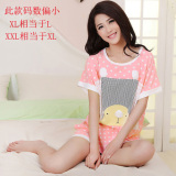 <em>蝶梦丝睡衣</em>[N档] tb888620417/15917961679/1