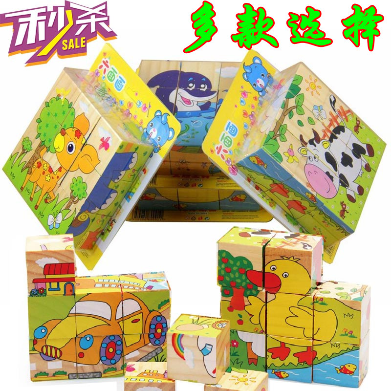 儿童六面立体拼图木质积木早教智力开发宝宝益智玩具1-2-3-4-6岁在类目 玩具/童车/益智/积木/模型, 串珠/拼图/配对/拆装/敲打玩具, 拼图/拼板中 - 来自Buy2taobao.com提供专业的淘宝代购服务