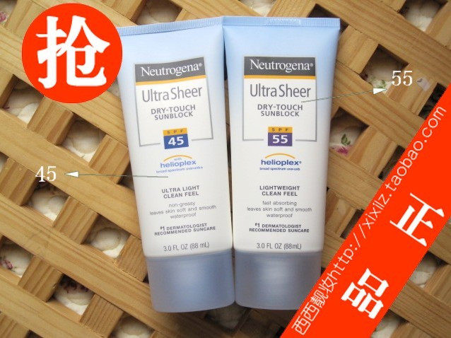 美国代购  Neutrogena/露得清清爽无油防晒霜SPF45PA++ 88ML