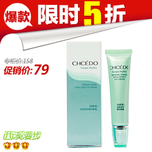 ר����Ʒ ��Ȼ�� ��Ȫ��Ч������˪20g �������� ���ʪ