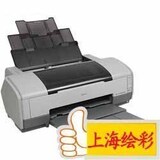 疯狂热卖 EPSON R1400 A3照片打印机 EPSON R1390 升级版

优惠3%返利:0.555