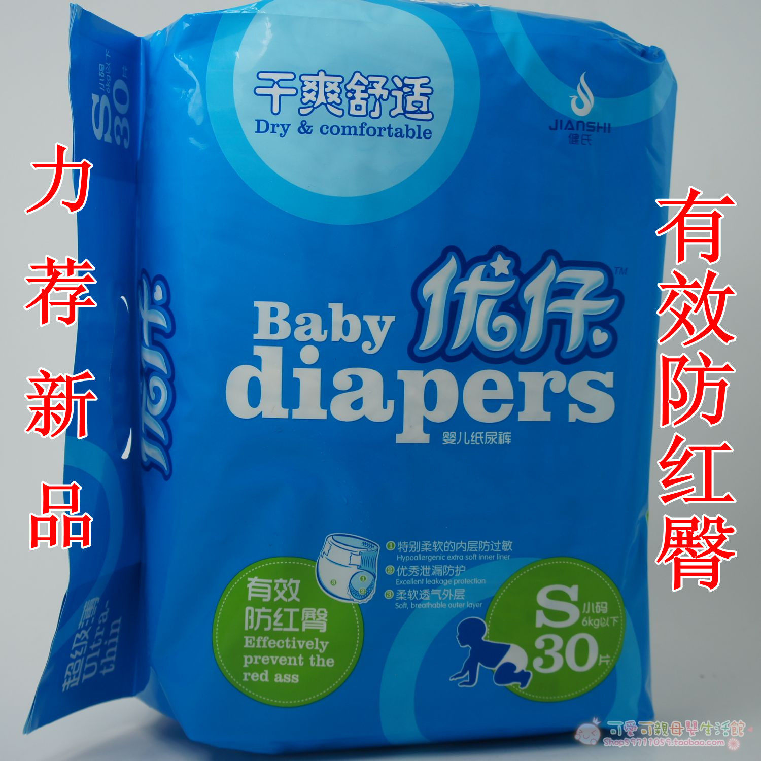 ��۽��ϼ��� ���и�ˬ����ֽ���S30Ƭװ 4������ �۸�:35.00