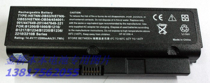 ���ʹ�������ȫ�»��� HP 2210B B1236TU B1216 B1217 OB53��� �۸�:138.00