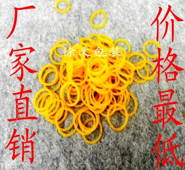 原装包邮 08号直径2cm绕手指大捆扎橡皮筋 牛皮筋 不加油耐高温|ruв категории электронный словарь/электрический бумажных книг/канцелярские принадлежности, других культурных товаров - от Buy2taobao.com для оказания профессиональной услуги покупки агента Taobao