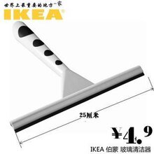 免代购费 宜家代购 IKEA 伯蒙 玻璃清洁器 玻璃清洁★小资家居★