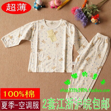 小青龙空调服儿童纯棉<em>睡衣</em>全棉<em>超薄内衣裤</em>男童