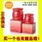 上下架计划:一剪水莲草本霜湿疹皮炎特效婴儿奶癣牛皮癣无激素大包装20g